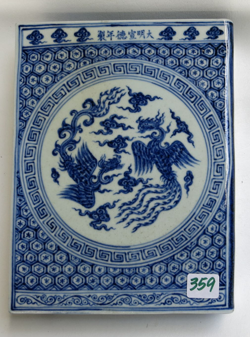 Appraisal: CHINESE PORCELAIN BOOK-FORM PILLOW a rectangular blue underglaze decorated form