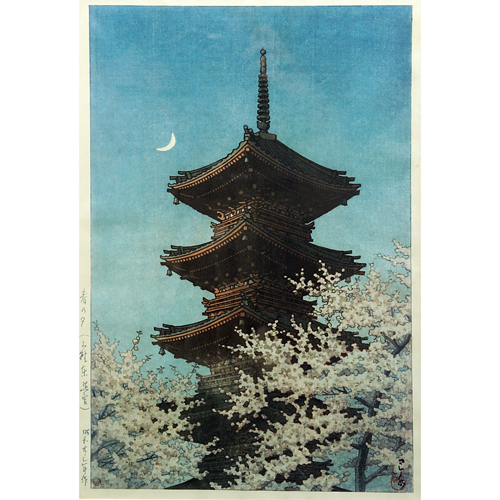 Appraisal: Kawase Hasui Japanese - Temple and Cherry Blossoms color woodblock