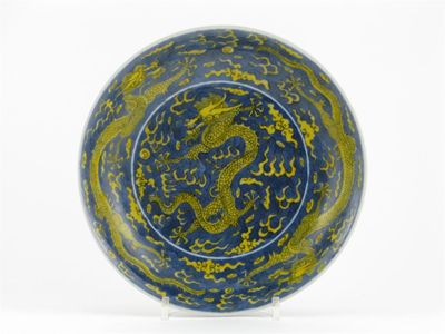 Appraisal: A Chinese dragon dish painted with five scaly yellow dragons