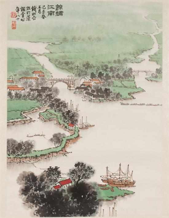 Appraisal: Qin Songshao attributed th century Birds-eye Landscape of River watercolor