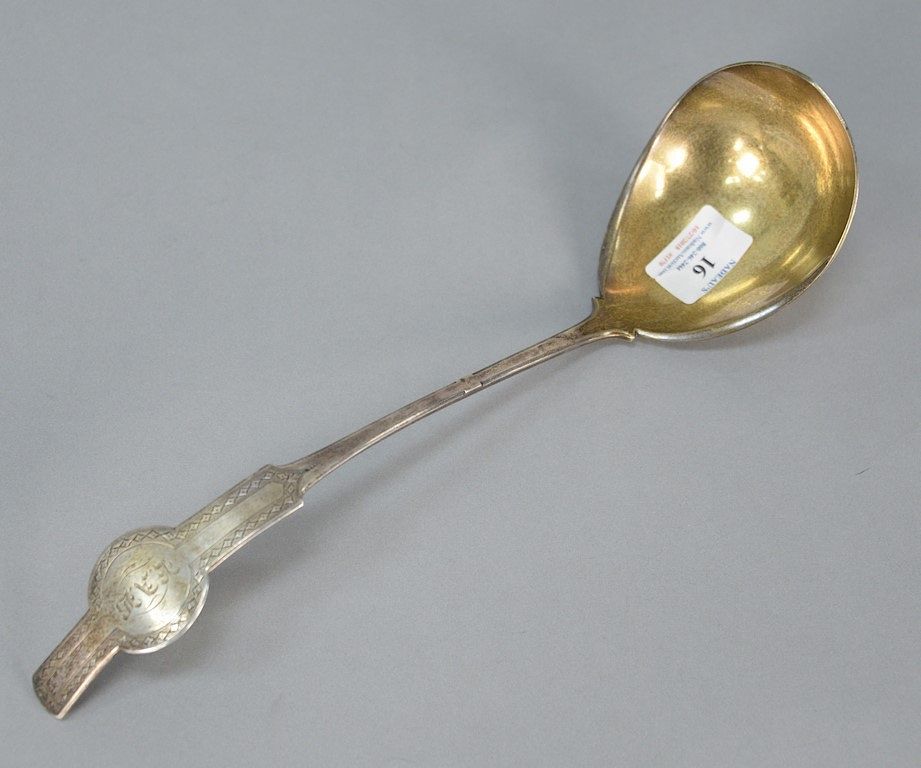 Appraisal: N Harding Boston large coin silver ladle length in troy