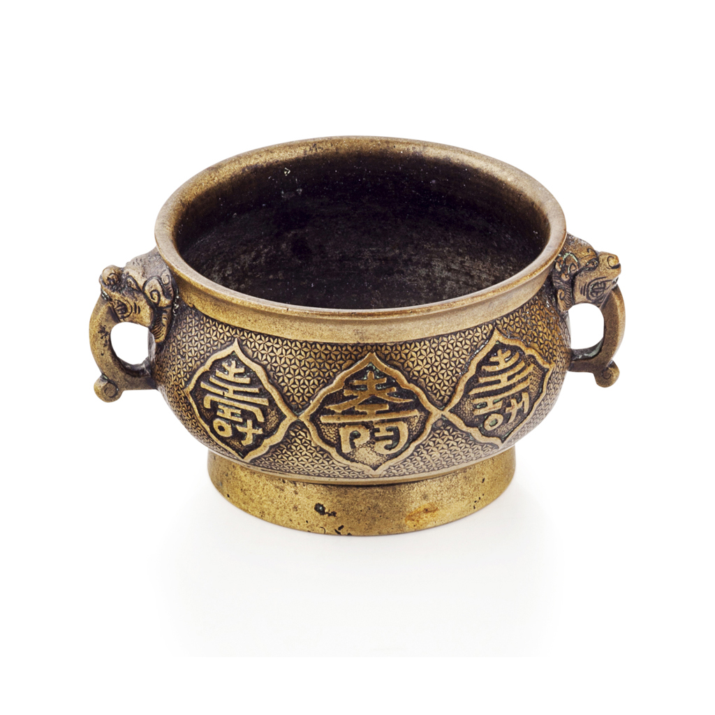 Appraisal: ARCHAIC FORM BRONZE CENSER decorated with three Chinese characters on