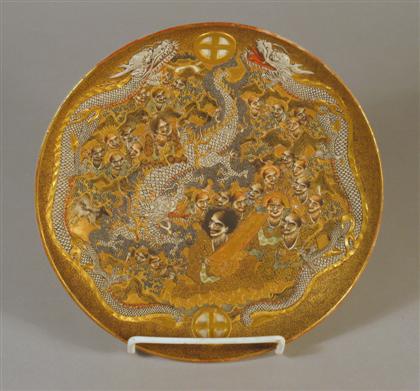 Appraisal: Japanese earthenware satsuma dish shimazu crest early th century Of