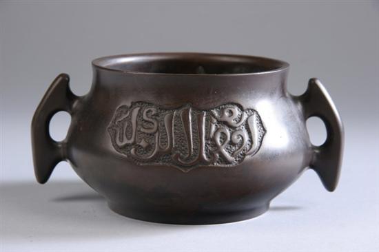 Appraisal: CHINESE BRONZE CENSER Republic period seal mark Family Tresor -