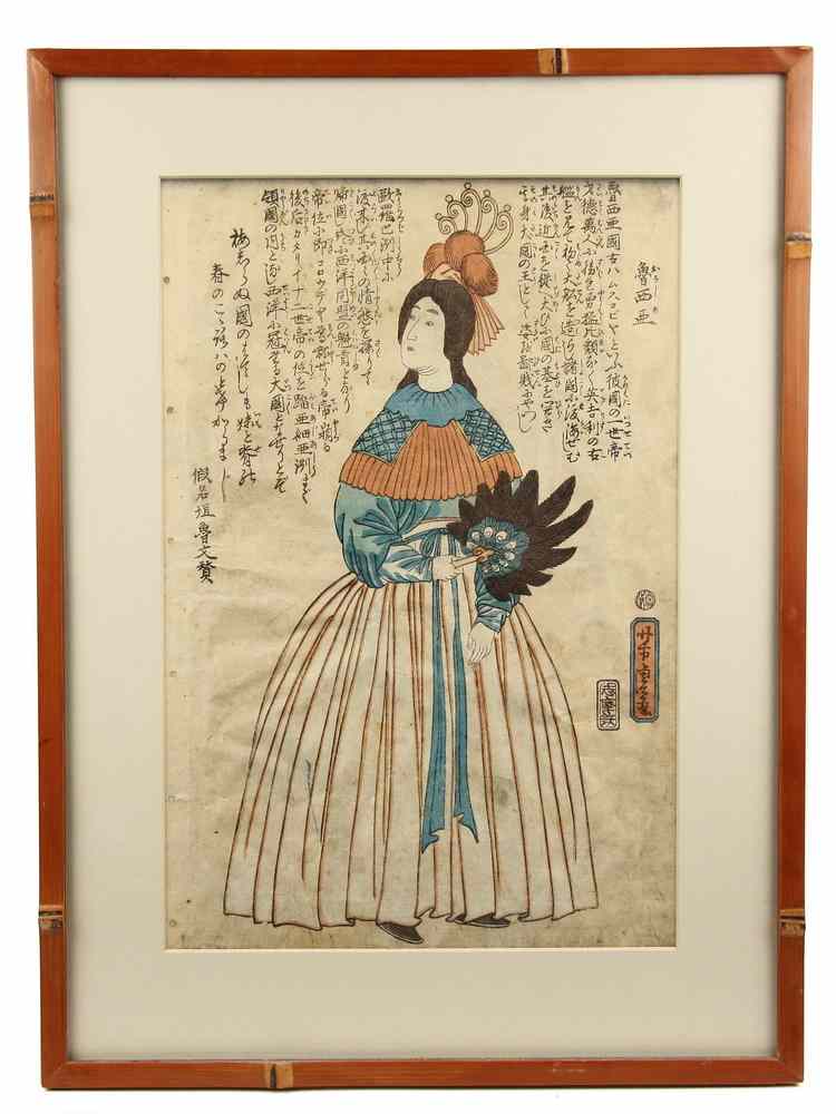 Appraisal: JAPANESE WOODBLOCK - Yokohama-e Western Subject Oban Tate-e from book