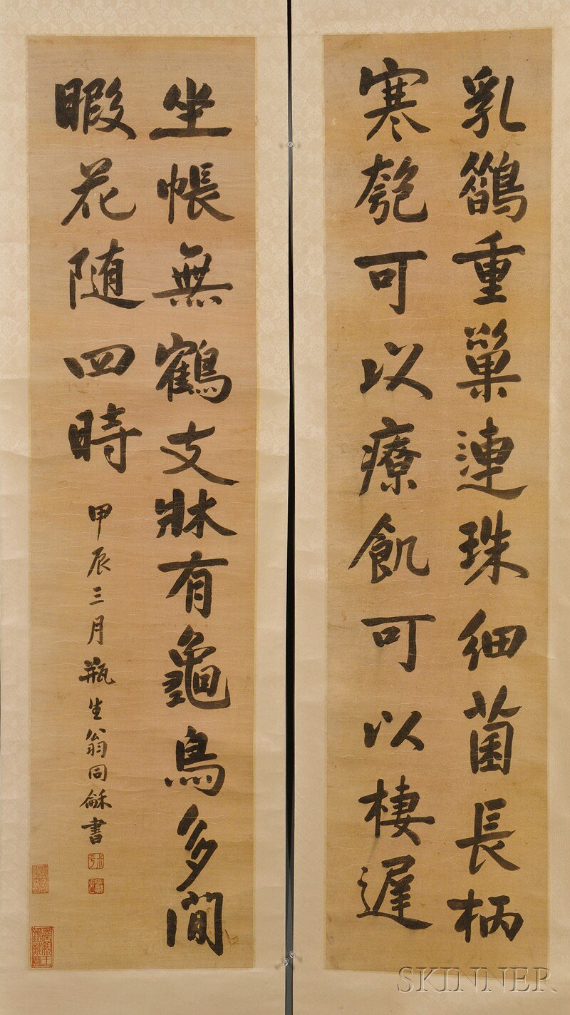 Appraisal: Four Calligraphy Scrolls China ink and color on paper in