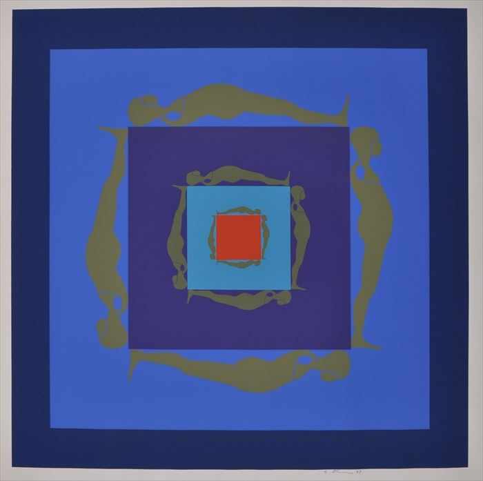 Appraisal: ERNEST TROVA - SQUARES Serigraph in colors x in sheet