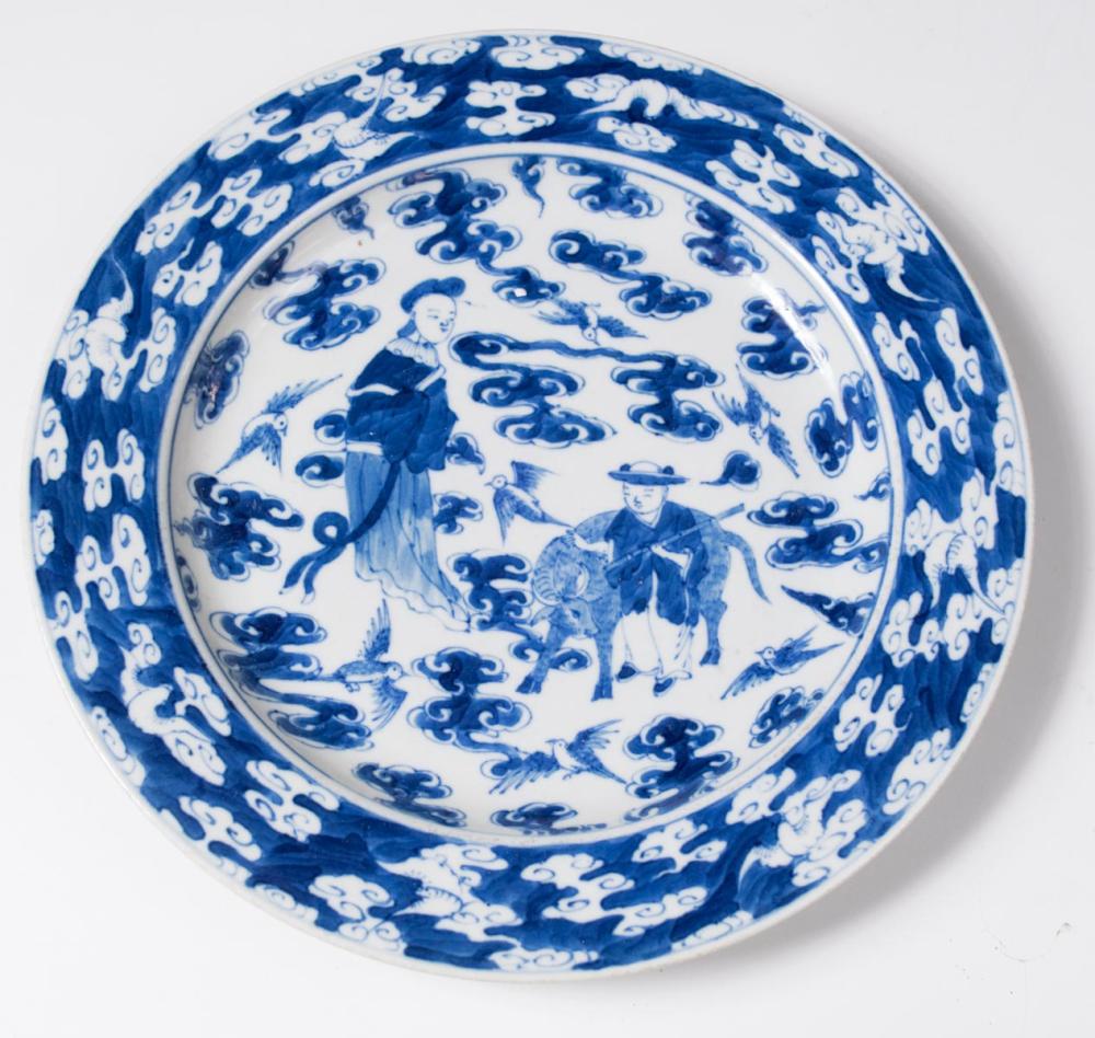 Appraisal: CHINESE BLUE AND WHITE PORCELAIN PLATE featuring two figures and