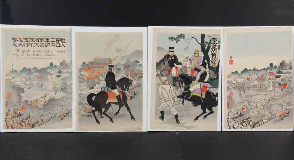 Appraisal: JAPANESE WOODBLOCK PRINT - Oban Triptych artist unknown 'The Great