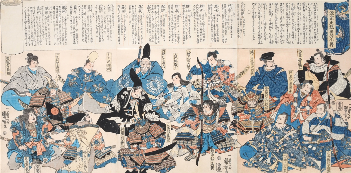 Appraisal: Antique Japanese woodblock print of numerous warriors with scroll calligraphy