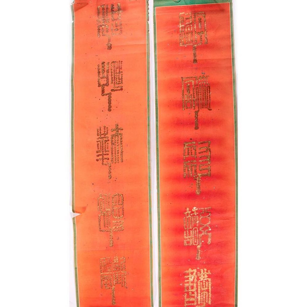 Appraisal: Two Chinese calligraphy scrolls Two late th early th century