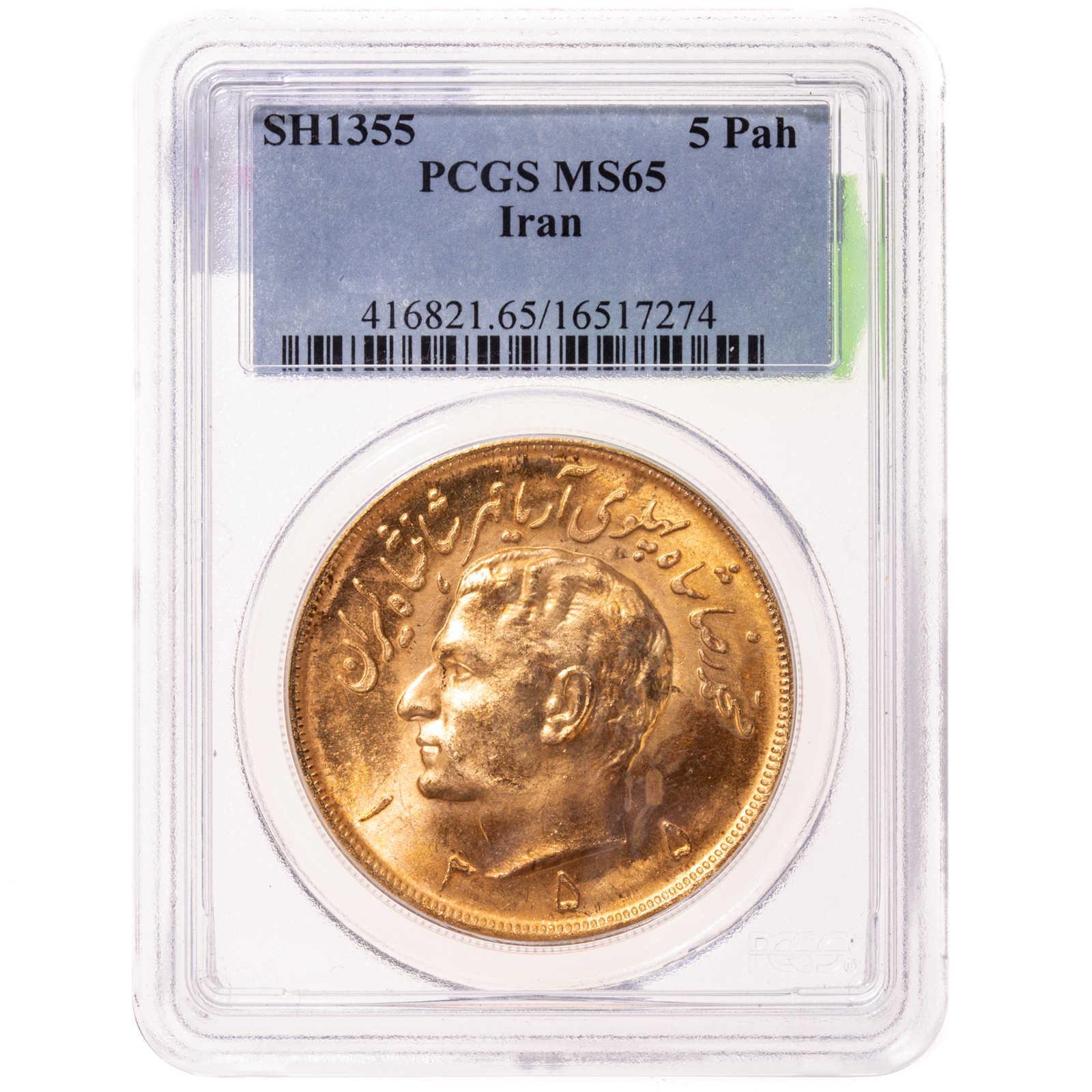 Appraisal: SH IRAN GOLD PAHLAVI PCGS MS- Fine AGW of g