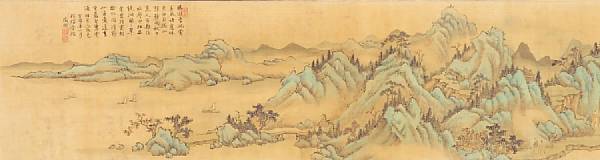 Appraisal: After Wen Zhengming - Green Mountains th Century Handscroll ink