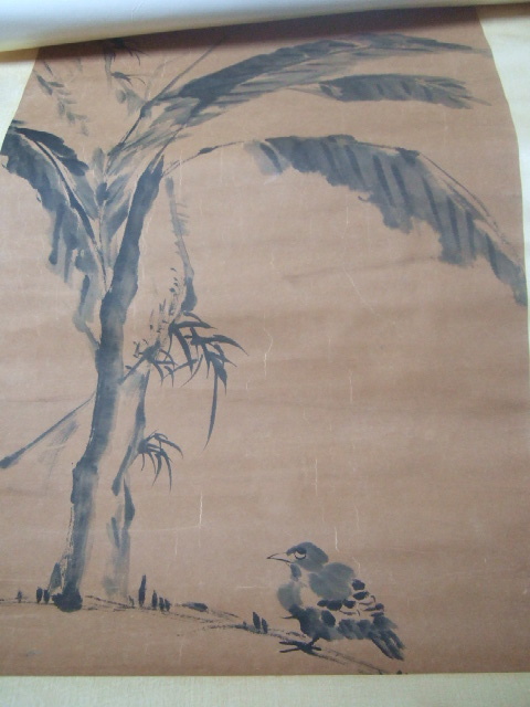 Appraisal: Chinese School a scroll painting of a chick beneath pine