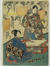 Appraisal: JAPANESE WOODBLOCK PRINT - Lady Prepares Sumi Drawing with Servant