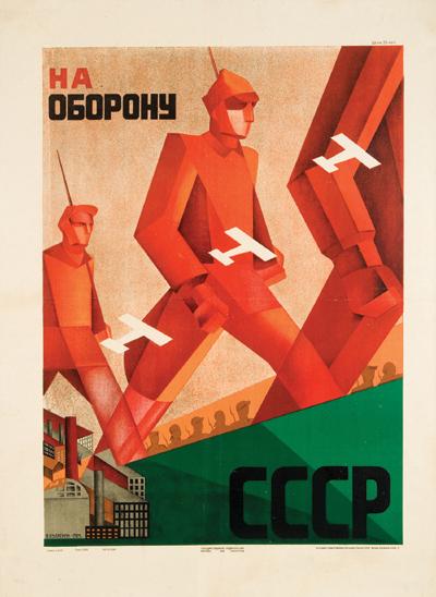 Appraisal: KULAGINA Valentina c - DEFENDING THE USSR lithograph in colours