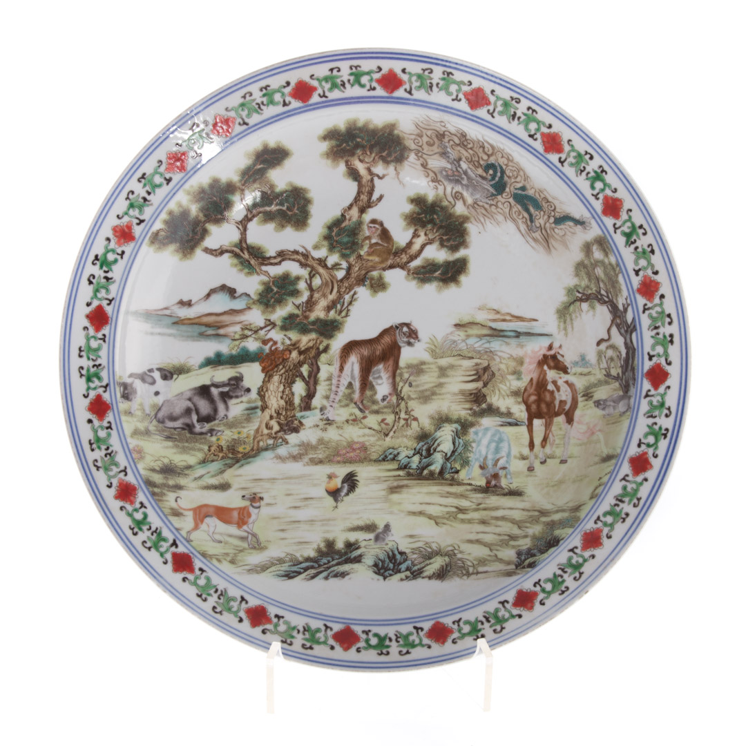 Appraisal: Chinese porcelain zodiac charger polychrome decorated charger depicting every animal