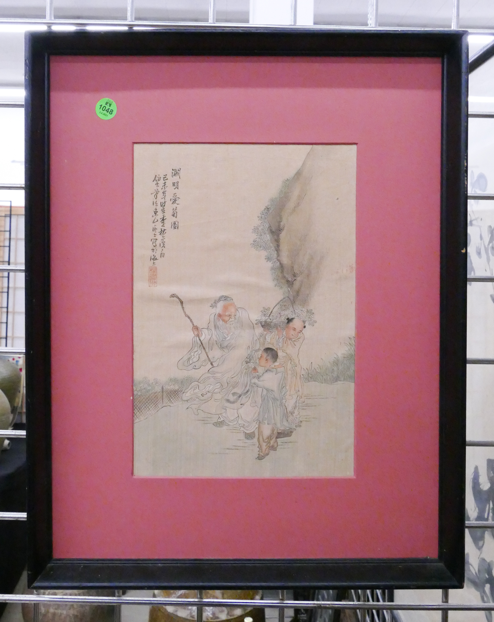 Appraisal: Antique Chinese Painted Watercolor Album Page Framed- x ''