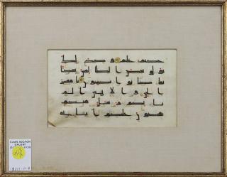 Appraisal: Arabic Kufic Script Qur'an Leaf Framed Arabic Qur'an leaf possibly