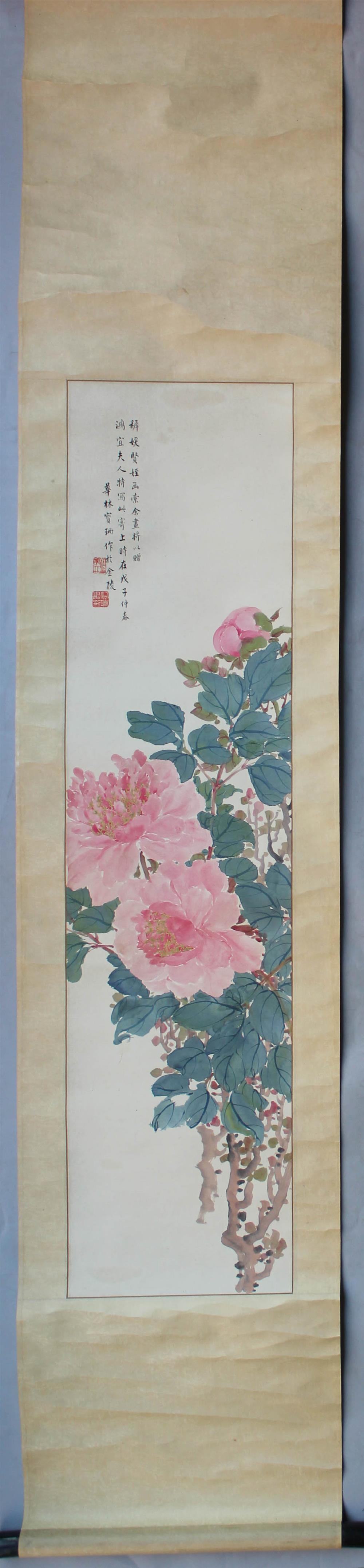 Appraisal: HUA LIN BAO SHAN CHINESE TH CENTURY PINK PEONIES Ink