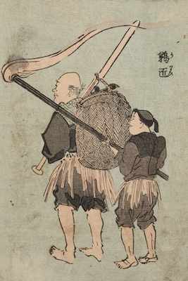 Appraisal: Utagawa Kunioshi Japanese - Two figures Woodblock print on paper