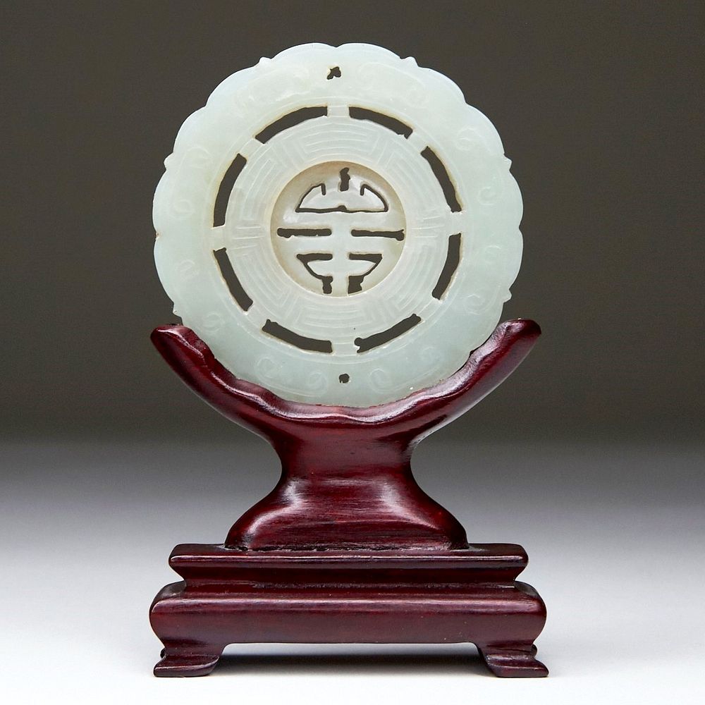 Appraisal: Chinese Jade Prayer Wheel w Stand Chinese carved and pierced