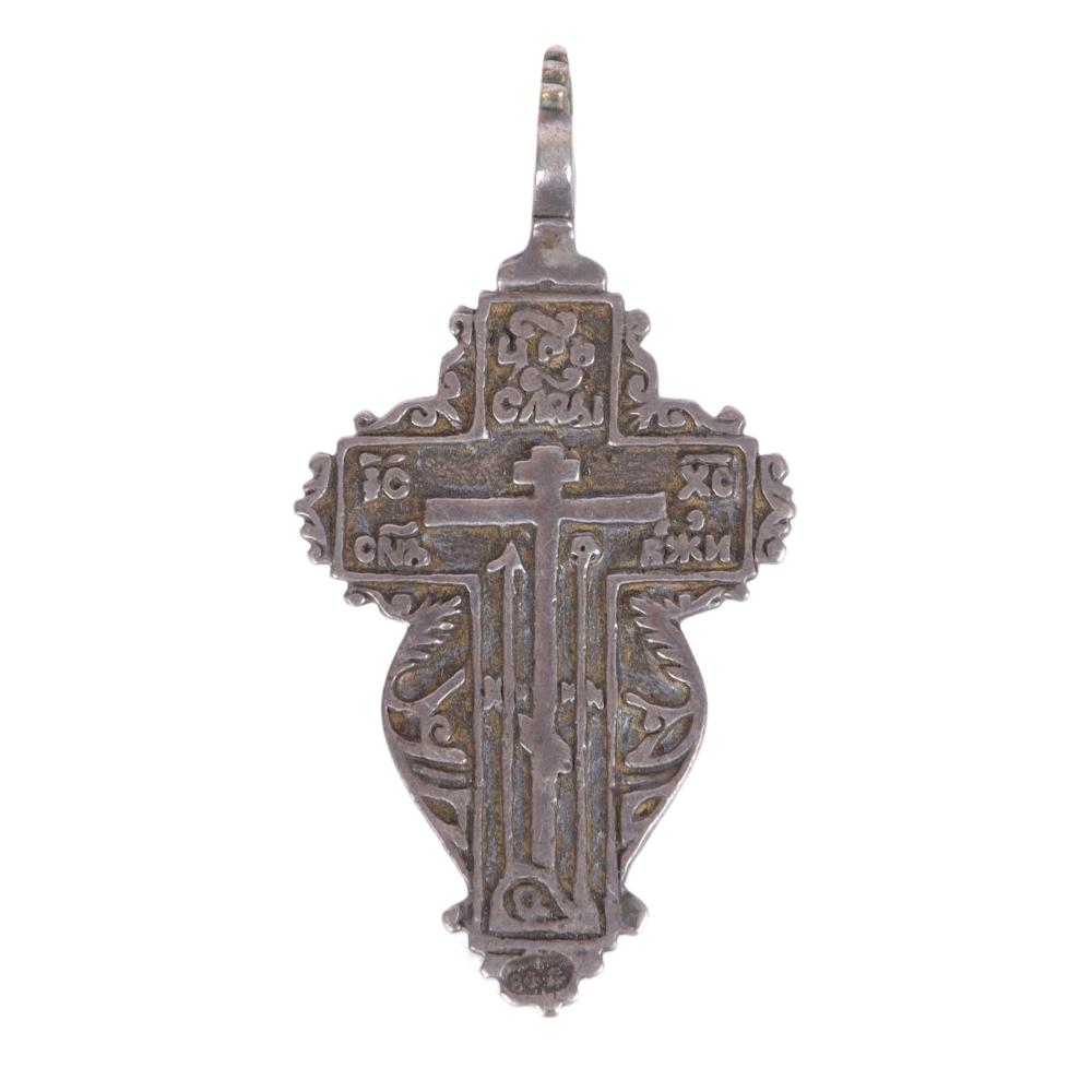 Appraisal: EIGHTEENTH CENTURY GREEK ORTHODOX SILVER CROSS FROM RUSSIAN GRAND DUCHESS