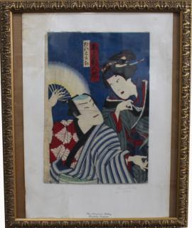 Appraisal: Antique Japanese Woodblock Print Antique Japanese Woodblock Print Sight size