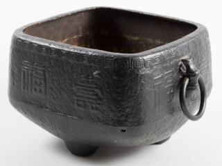 Appraisal: Japanese Cast Iron Hibachi Square and double-handled on three feet