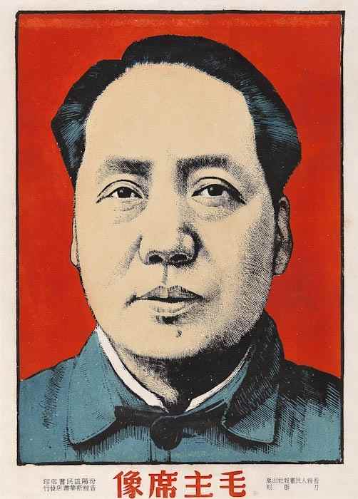 Appraisal: Li Qun Portrait of Chairman Mao early woodcut printed in