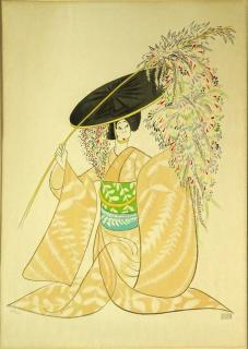 Appraisal: Albert Hirschfeld American - Color Lithograph Kabuki Theater Fuji Pencil