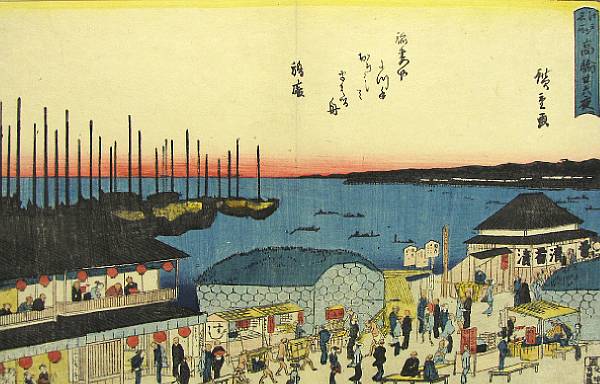 Appraisal: Utagawa Hiroshige - Ten woodblock prints Oban yoko-e including nine