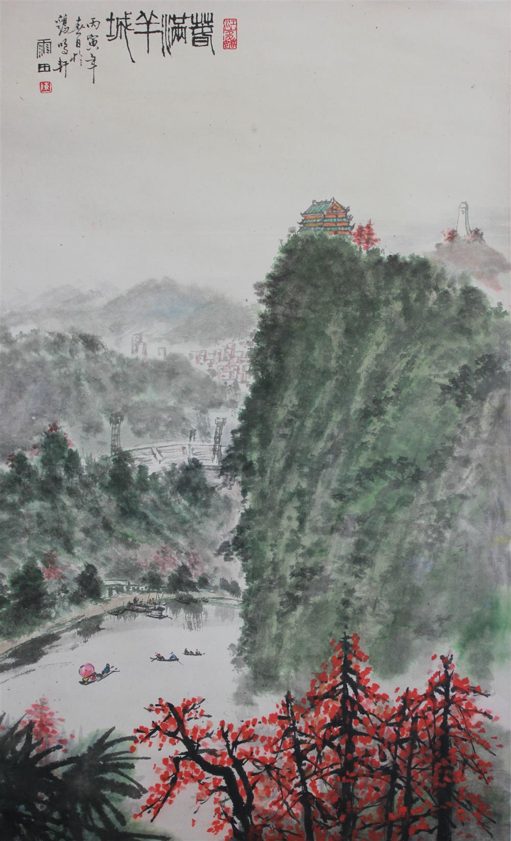 Appraisal: CHEN YUTIAN CHINESE - GUANGDONG Ink and watercolor on hanging