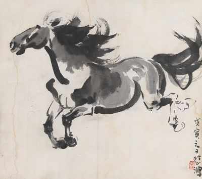 Appraisal: Signed Xu Beihong Galloping Horse ink wash on paper signed