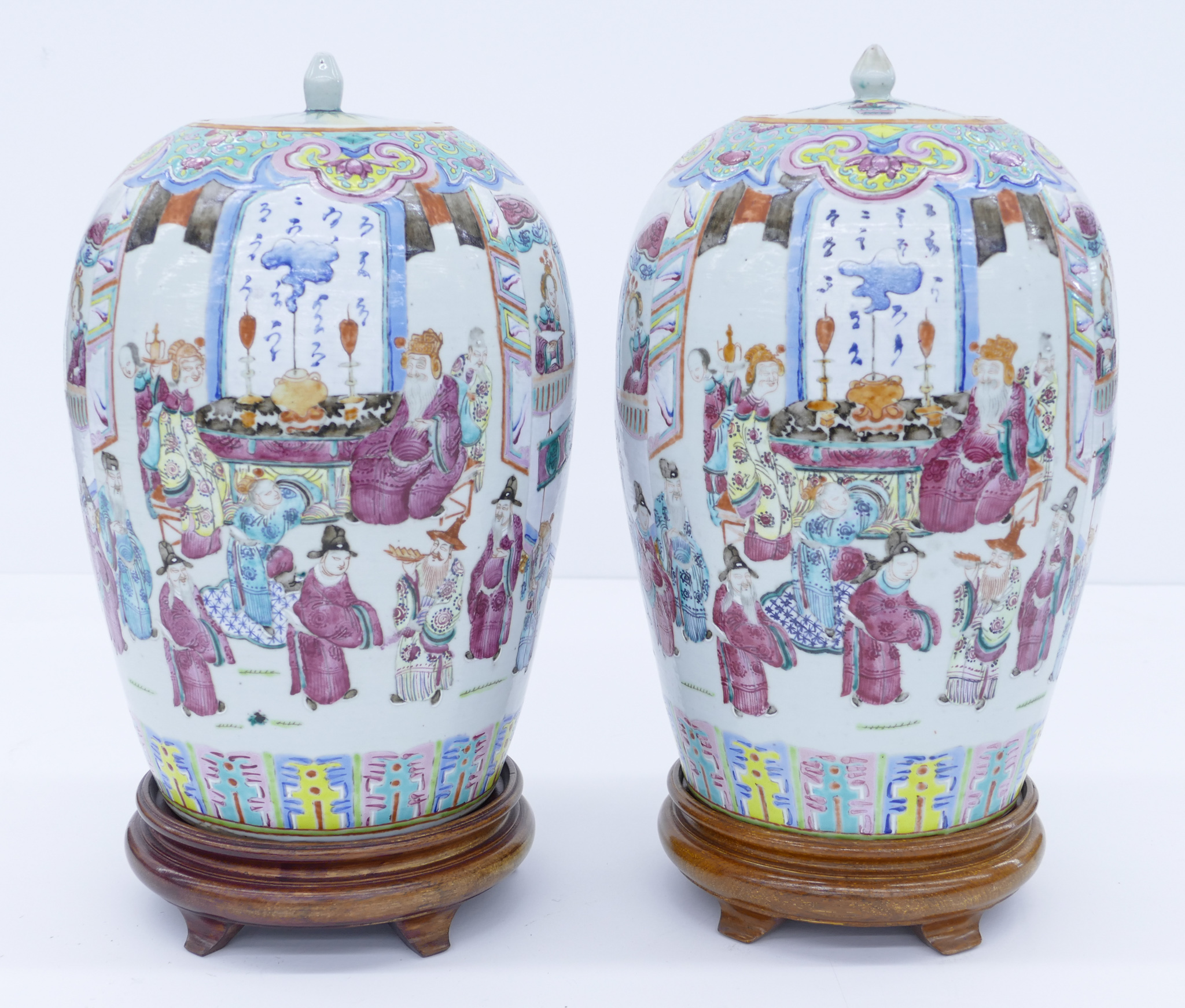 Appraisal: Pair Chinese Qing Famille Rose Jars ''x '' Approx Polychrome