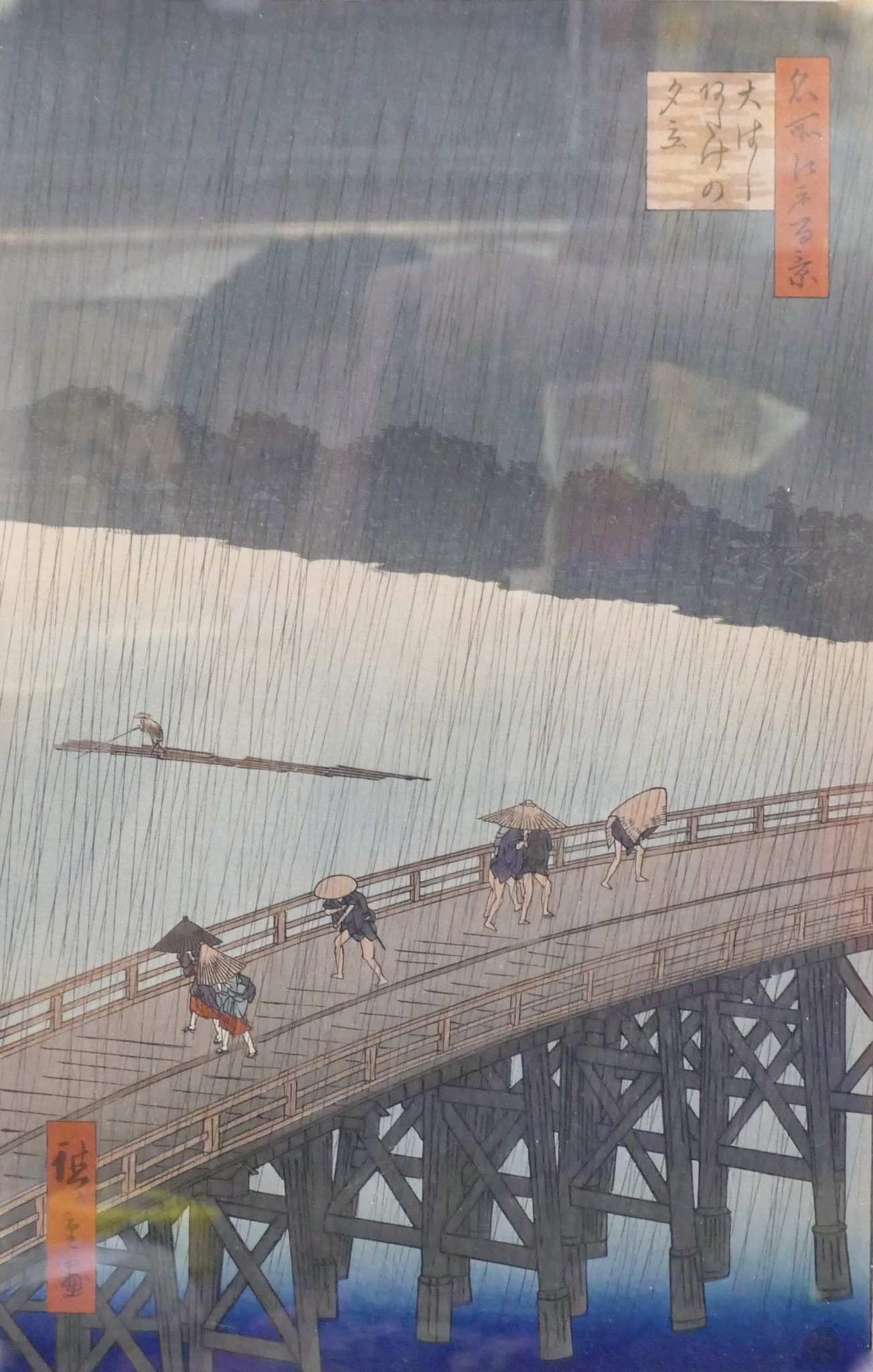 Appraisal: Utagawa Hiroshige ''Ohashi Sudden Shower at Atake'' Japanese Woodblock Framed