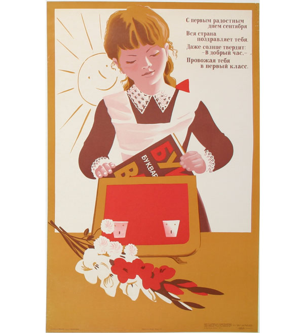 Appraisal: Poster of a Russian schoolgirl x copyright Moscow Good condition