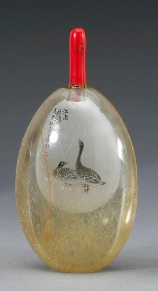 Appraisal: Su Fengyi b An interior-painted hair crystal snuff bottle Of