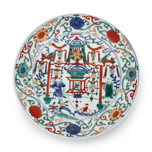 Appraisal: A Chinese Wucai Porcelain Plate decorated with boys bearing an