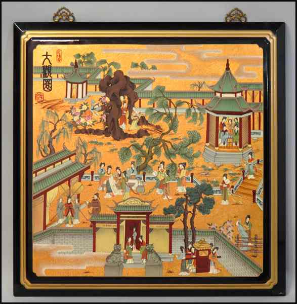 Appraisal: CHINESE LACQUER PANEL '' x '' Condition No Specific Condition