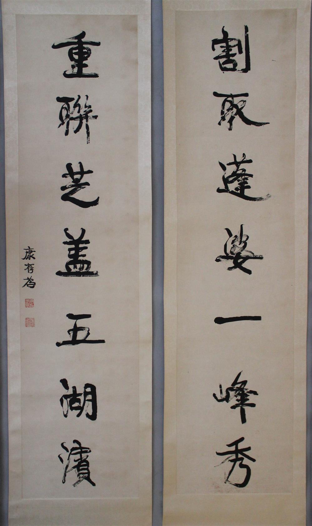 Appraisal: KANG YOUWEI CHINESE - - COUPLETS ink on paper scroll