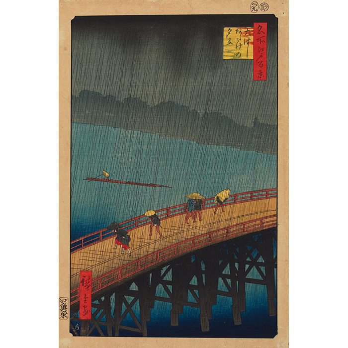 Appraisal: Hiroshige Japanese - colorful woodblock print of a view of