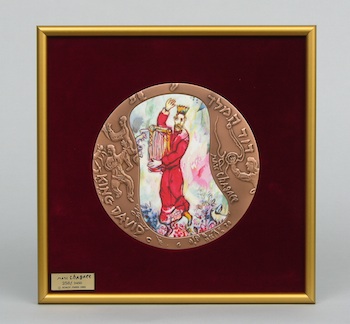 Appraisal: A Limited Edition Chagall Modelia King David A copper medal