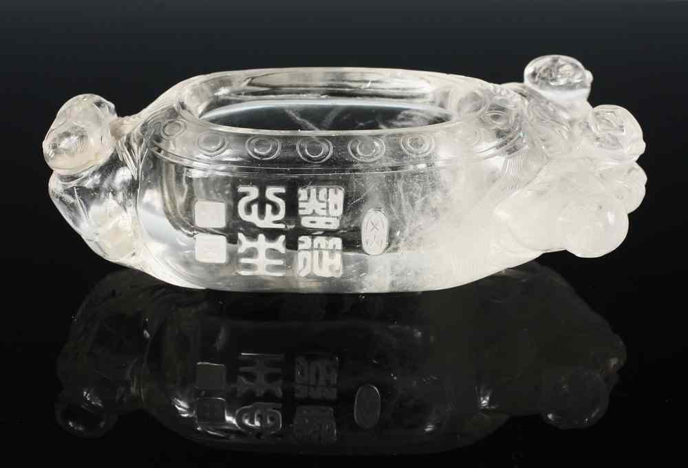 Appraisal: CHINESE CRYSTAL BRUSH WASHER - th c Carved Rock Crystal