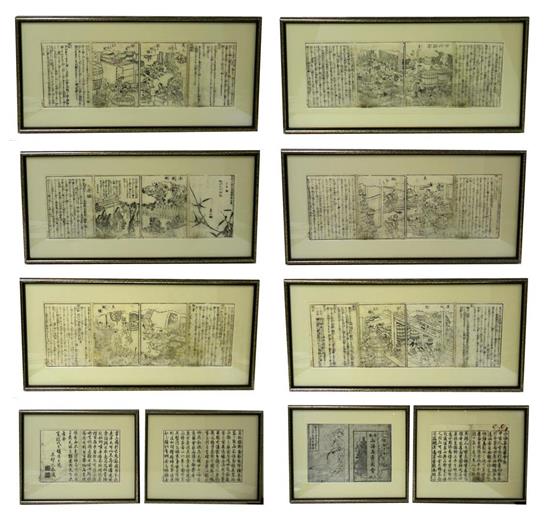 Appraisal: ASIAN thirty-two illustrated book pages printed via woodblocks ehon mounted