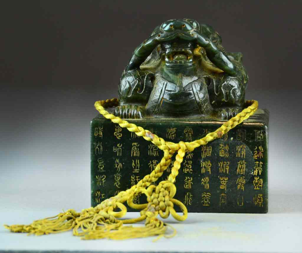 Appraisal: Chinese Carved Spinach Jade Imperial-style SealFinely carved to depict a