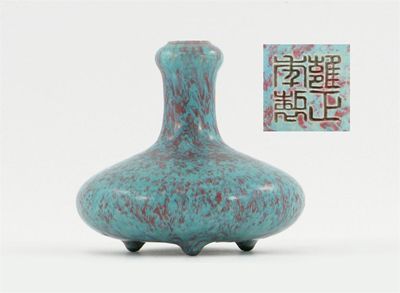 Appraisal: A Chinese robin's egg glazed small vase raised on three