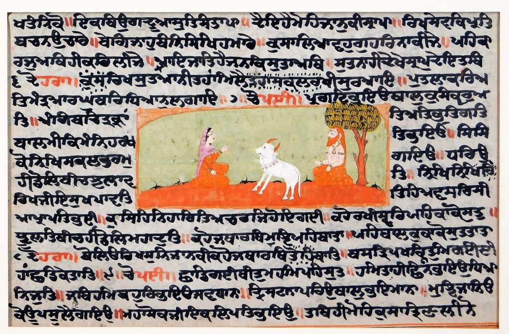 Appraisal: INDIAN CALLIGRAPHIC MINIATURE LANDSCAPE PAINTING India th CenturyDepicting a male