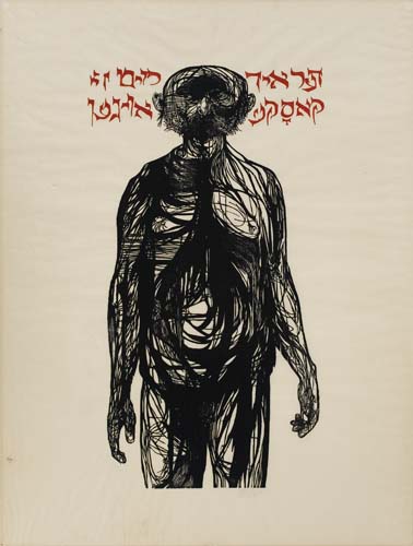 Appraisal: LEONARD BASKIN The Strabismic Jew Woodcut on tissue-thin paper x