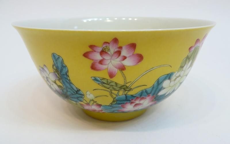 Appraisal: Yellow Yongzheng Enamel Bowl Yellow Yongzheng Enamel Bowl Description Four